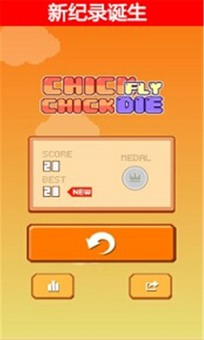 小鸡哗哗哗下载 小鸡哗哗哗内购