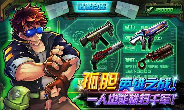 一個人的武林手機游戲 v1.1 安卓版 0