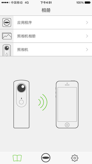 ricoh theta理光景達(dá) v1.26.0 安卓版 2