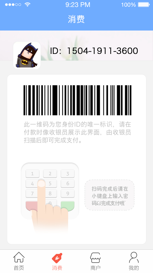 優(yōu)壽(健康服務(wù)) v1.0 安卓版 2