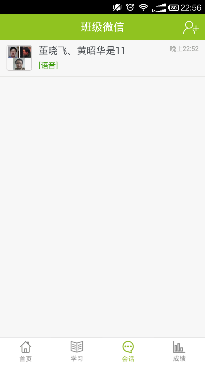 優(yōu)圖云學(xué)院(管理培訓(xùn)) v3.0.12 安卓版 1