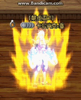 dnf超級賽亞人補(bǔ)丁  0