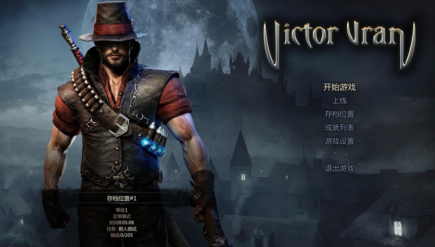 維克多弗蘭漢化補(bǔ)丁 維克多弗蘭中文補(bǔ)丁下載