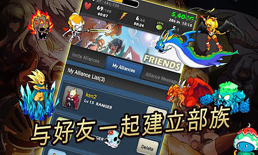怪獸軍閥內(nèi)購(gòu)修改版 v2.1.0 安卓修改版 1