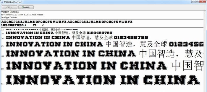 Morbida英文字體  0