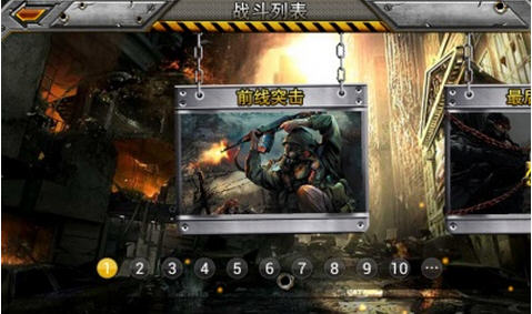 CF狙擊王內(nèi)購(gòu)修改版 v1.009 安卓修改版 1