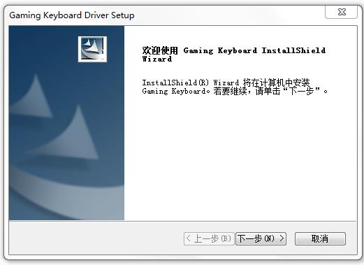 狼蛛驚邪驅(qū)動(dòng) v12.0.0.49974 官方版 0