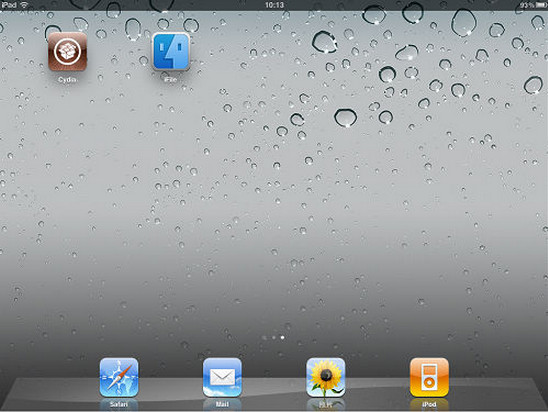 iFile iPad版 V1.30 蘋(píng)果版_無(wú)限制的管理ipad任何文件 0