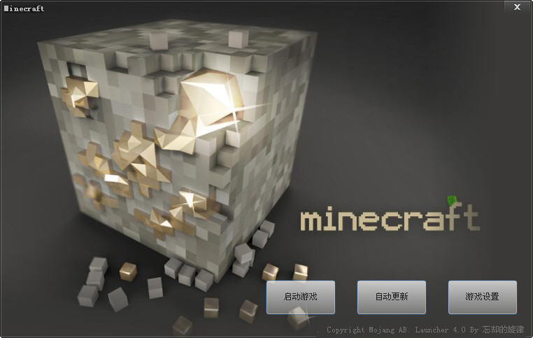 我的世界1.6.2服務(wù)器 v1.6.2 官方正式版 0