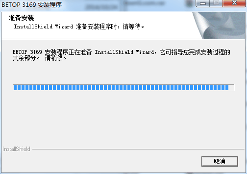 北通瞬風(fēng)169方向盤驅(qū)動(dòng) 官方最新版 0