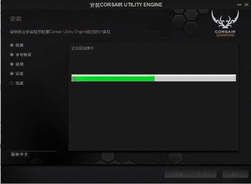 海盜船k65機械鍵盤驅(qū)動 v1.2.77 官方版 0