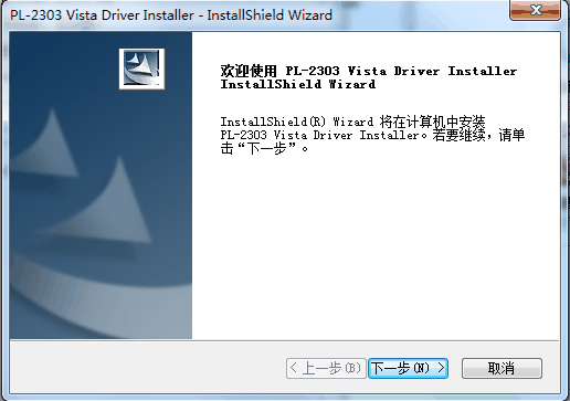 usb短信貓驅(qū)動 v3.2.0.0 最新版_附win8.1安裝方法 0