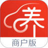 養(yǎng)車寶商家版app