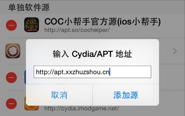 我的世界修改器