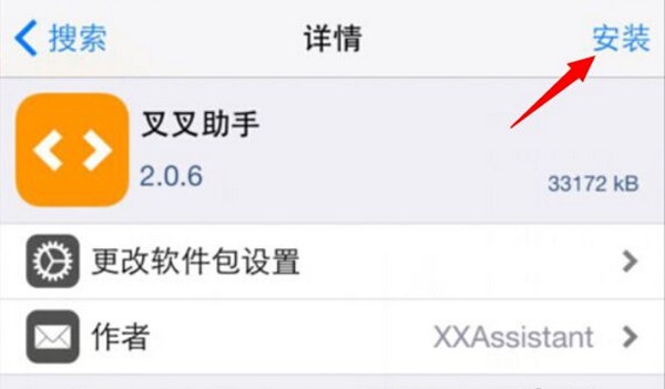 我的世界修改器