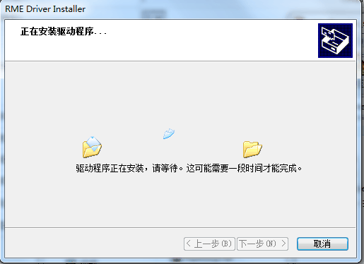 RME FireWire系列声卡驱动