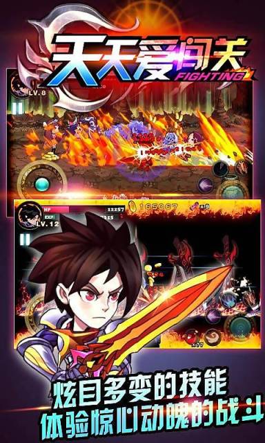 天天格斗2內(nèi)購修改版 v3.5.0 安卓無限金幣夏季版 1