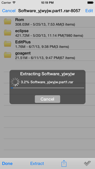 rar解壓利器iPhone版 v1.3.4 蘋果手機版 2
