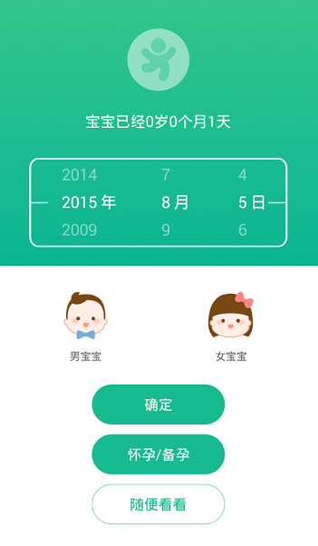 早教魔方 v1.06 安卓版 0