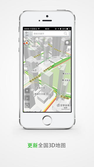 飛路快導(dǎo)航(駕車避堵神器) v2.2.5 安卓版 2