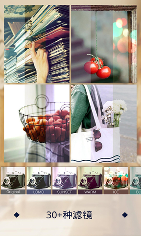 百變美圖字體app