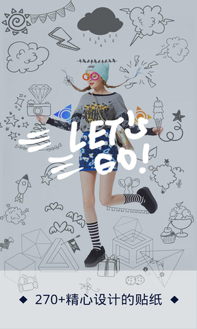 百變美圖字體(Font Lab) v1.0.3 安卓版 2