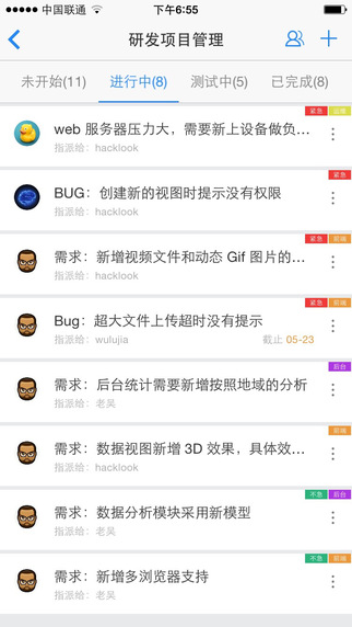 小看板(團隊協(xié)作) V2.2.0 安卓版 2
