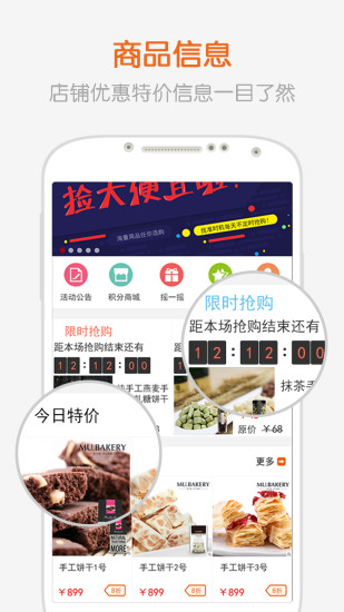 迅信 v1.31 安卓版 1