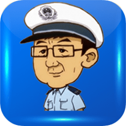 內(nèi)蒙古交警手機(jī)版(交管12123)