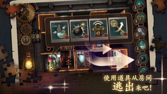 豪宅之謎漢化版(The Mansion) v1.1.0 安卓版 0