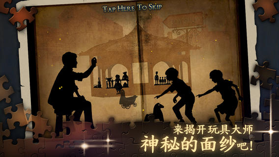 豪宅之謎中文版