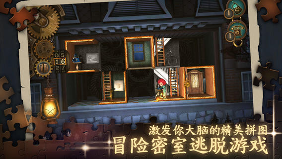 豪宅之謎漢化版(The Mansion) v1.1.0 安卓版 2