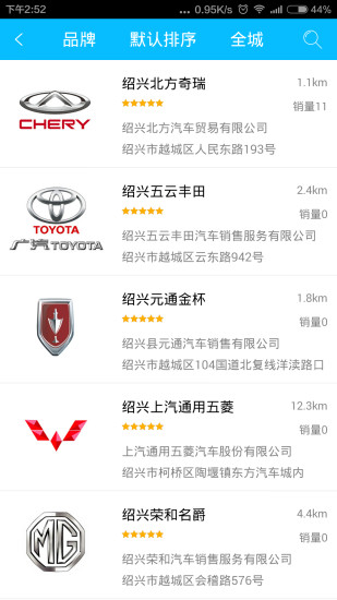 你若在線(學車買車神器) v1.1.1 安卓版 2