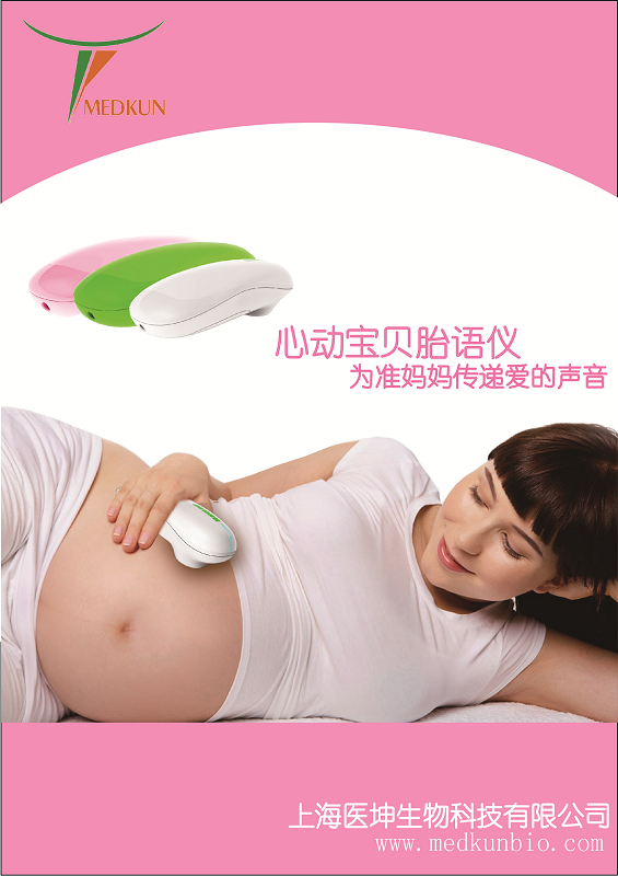 坤貝兒app v1.5 安卓版 1