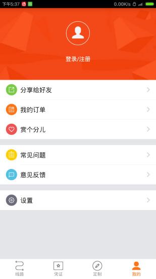 PP大巴 v1.1.3 安卓版 2