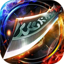 皇圖高爆版手游