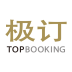 極訂topbooking