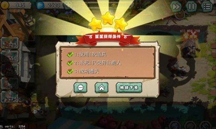 全民K怪獸內(nèi)購(gòu)修改版 v1.0.5 安卓無(wú)限鉆石版 1