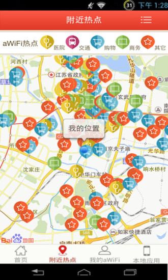 aWiFi蘋果版 v1.5.1 官網(wǎng)iPhone版 2