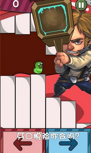 瘋狂魔咒內(nèi)購修改版 v1.0 安卓修改版 0