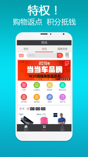 愛福來 v1.0 安卓版 3