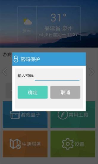 我的世界幫 v1.0.7 安卓版 0