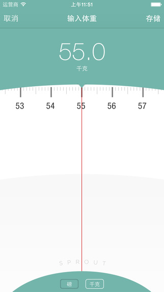 萌芽妊娠软件 v1.14 安卓版0