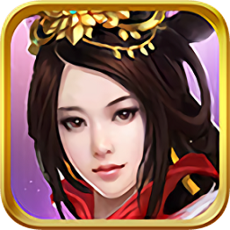 霸王呂布傳內(nèi)購(gòu)正式版