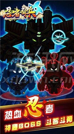 忍者奇兵內(nèi)購(gòu)修改版 v1.0 安卓無(wú)限金幣版 0