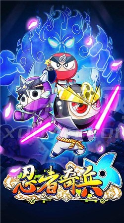 忍者奇兵內(nèi)購(gòu)修改版 v1.0 安卓無(wú)限金幣版 2