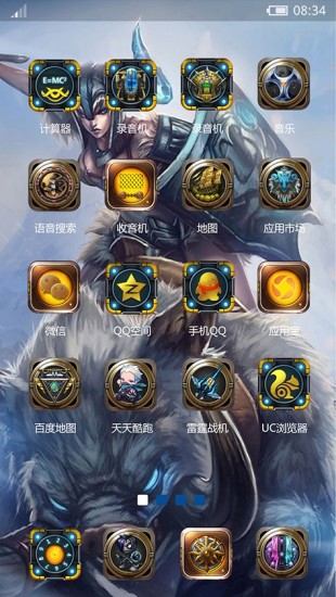 英雄聯(lián)盟lol桌面主題 v1.1 安卓版 2