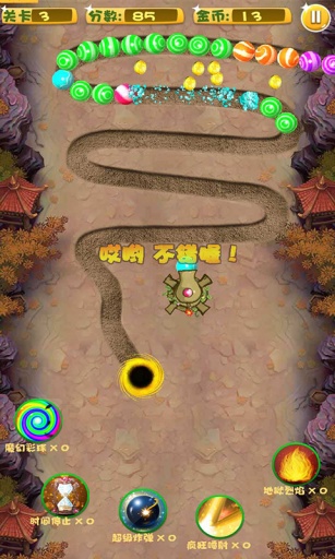 神瑪來(lái)了 v2.0 安卓版 1