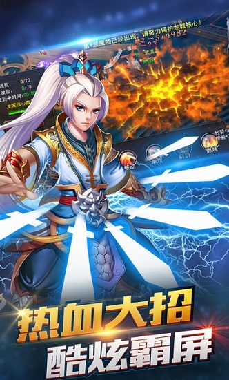 劍武紅塵蘋果版 v2.4.52 iphone手機(jī)版 2