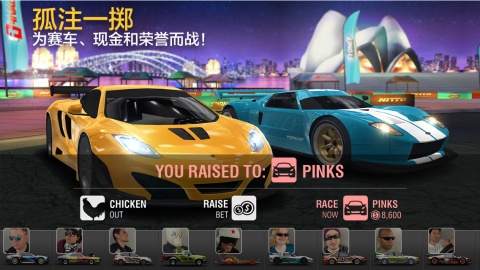 強(qiáng)力競(jìng)速賽安卓版